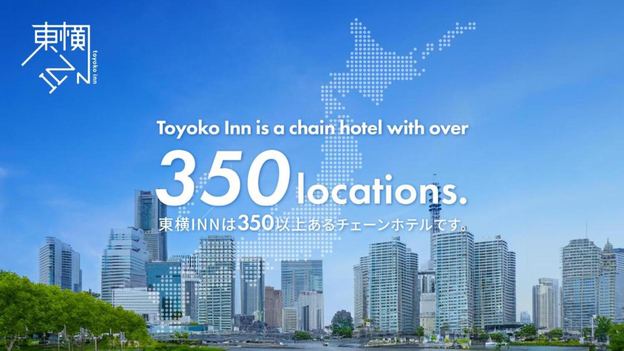 Toyoko Inn Hiroshima-Eki Shinkansen-Guchi 1 Exterior foto