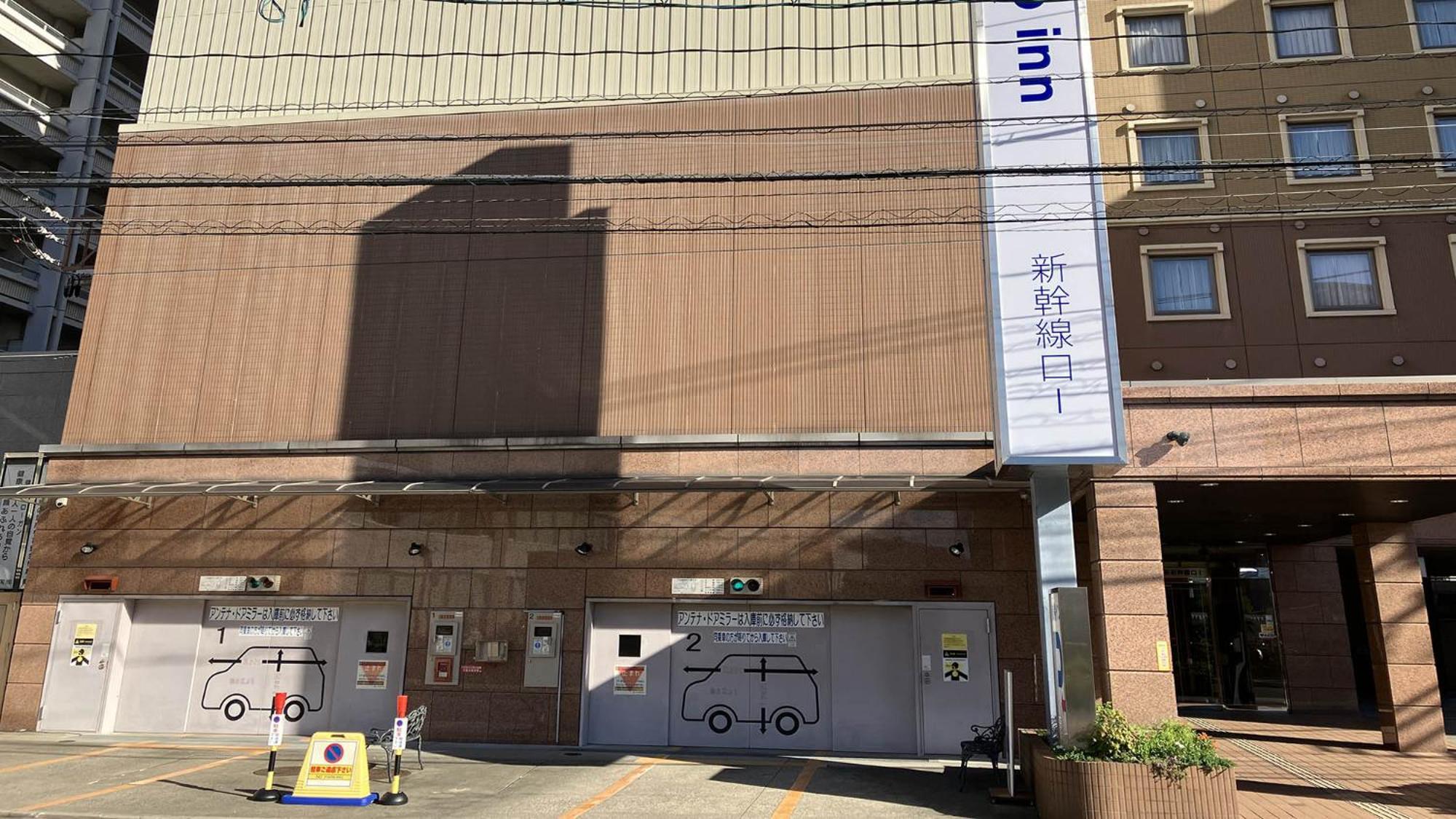 Toyoko Inn Hiroshima-Eki Shinkansen-Guchi 1 Exterior foto